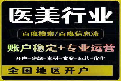 百度推广收费标准解析与实战案例