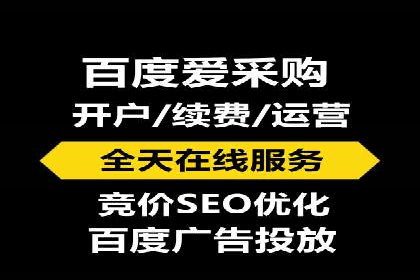 竞价广告端口开户的实战效果