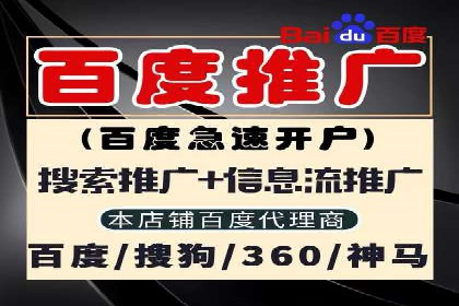 百度SEM代运营案例集锦：助力企业实现业绩突破
