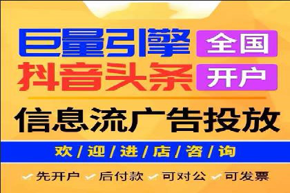 SEM托管优化案例：助力企业品牌形象塑造